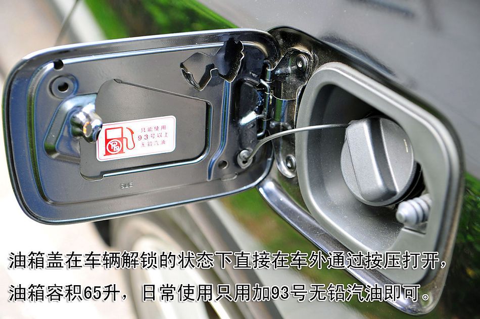 图解全新奥德赛