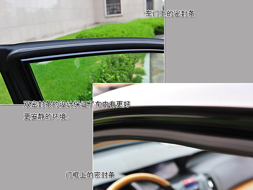 图解全新奥德赛