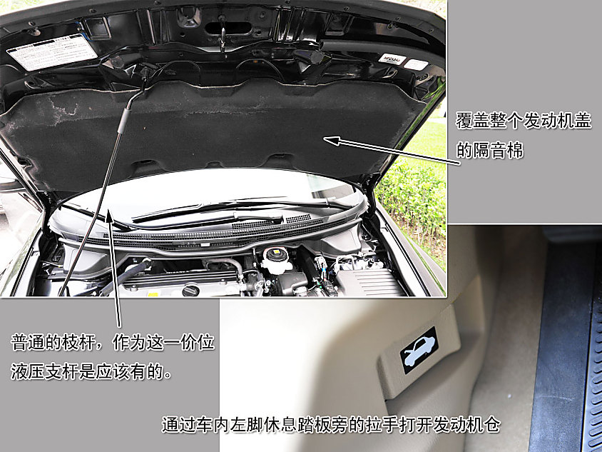 图解全新奥德赛