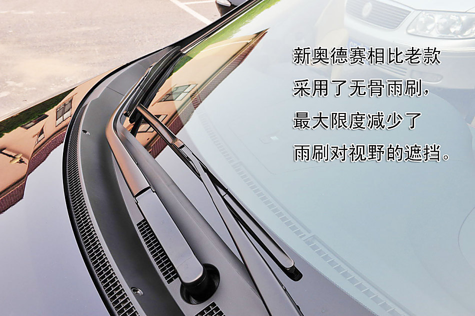 图解全新奥德赛