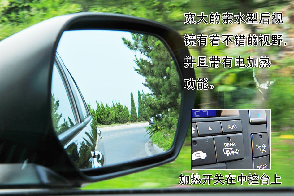 图解全新奥德赛