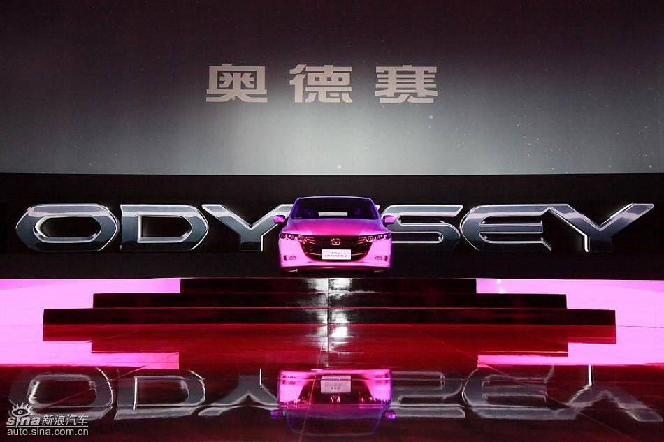 广州本田全新一代奥德赛现场亮相