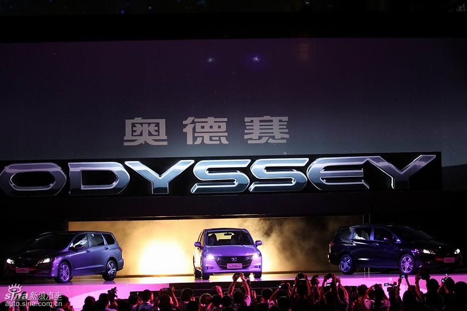 广州本田全新一代奥德赛现场亮相