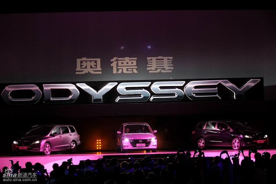广州本田全新一代奥德赛现场亮相
