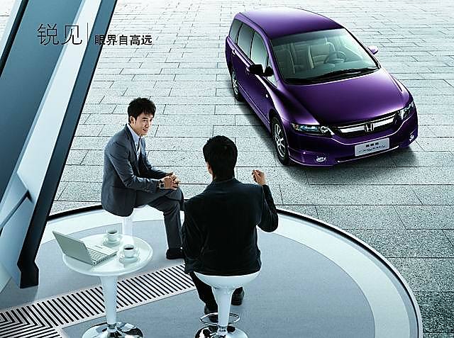 广州本田07款奥德赛