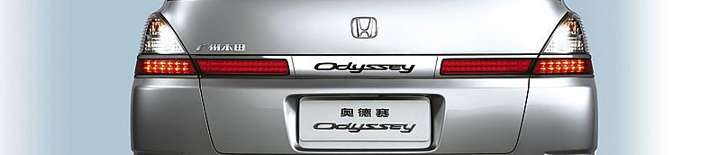 07款奥德赛LED尾灯组合