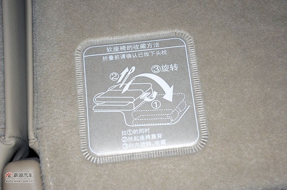 2011款奥德赛实拍