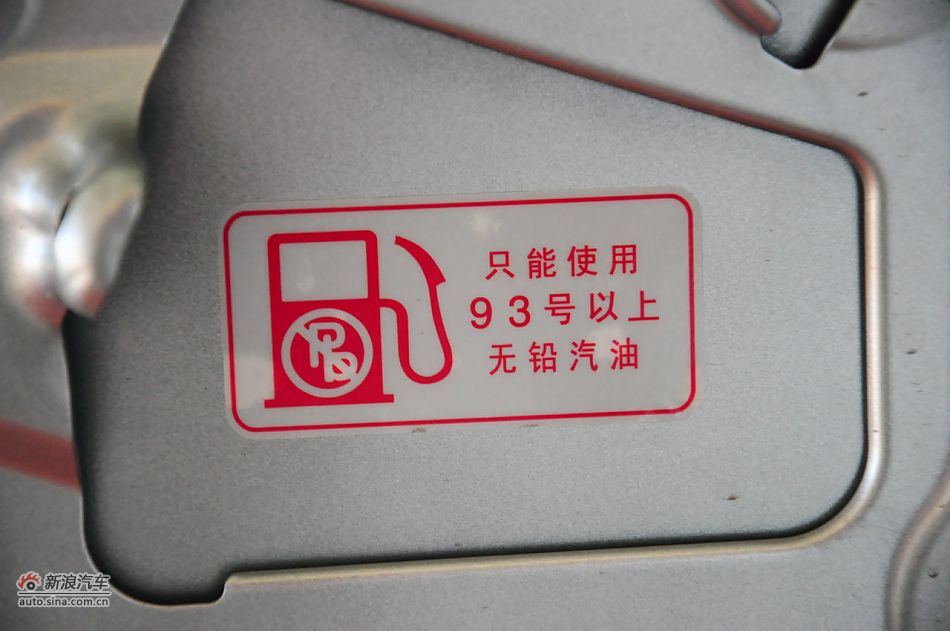 2011款奥德赛实拍