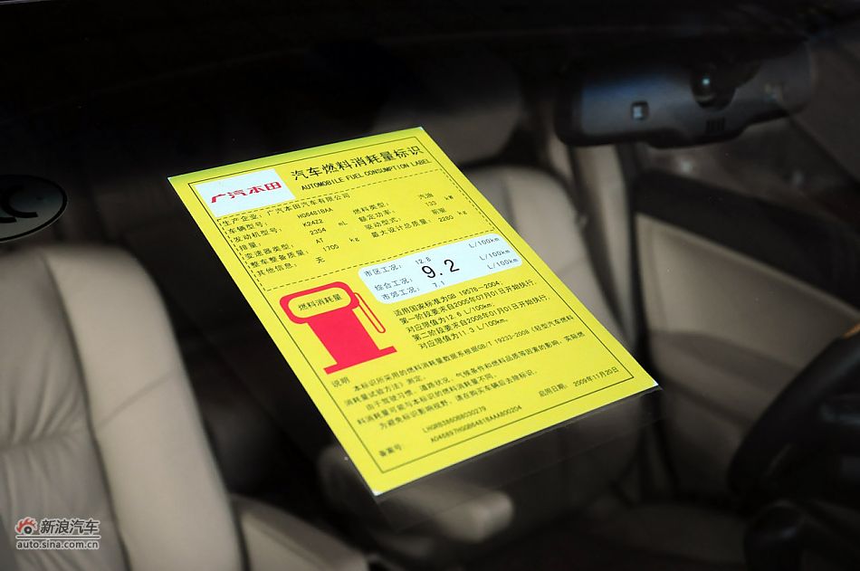 2011款奥德赛实拍