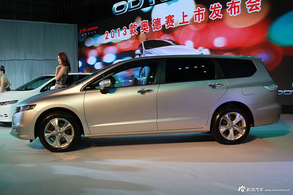 2013款奥德赛上市现场图