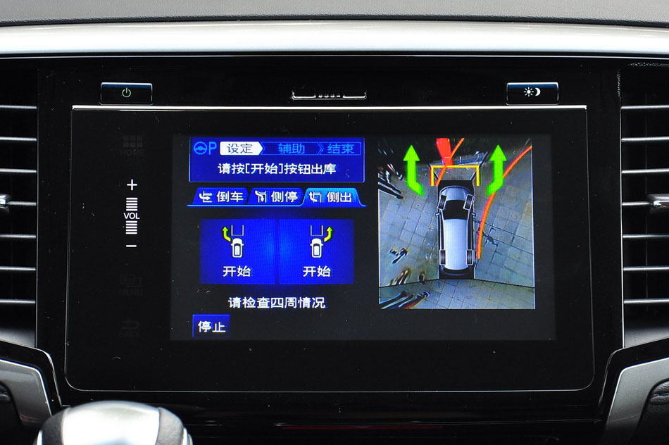 2018款 2.4L 至尊版 内饰