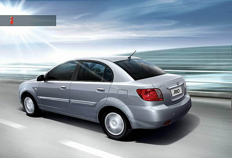 RIO外观