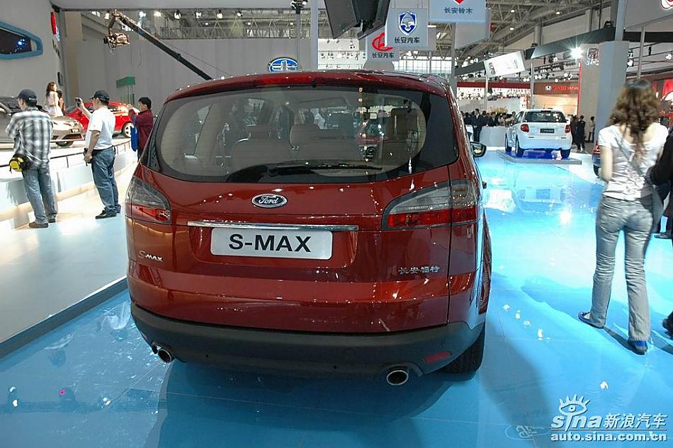 S-MAX