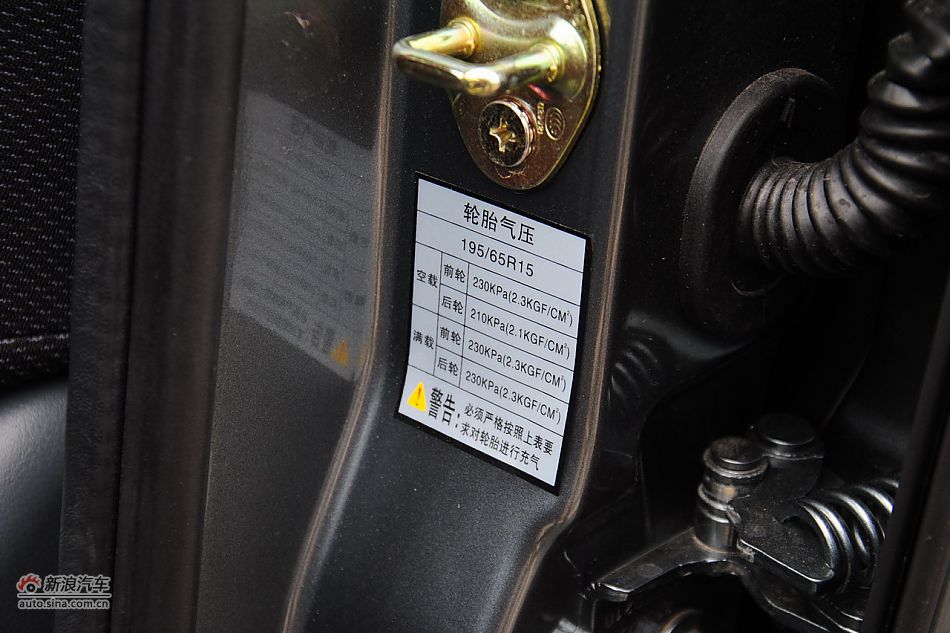 车辆内饰及功能