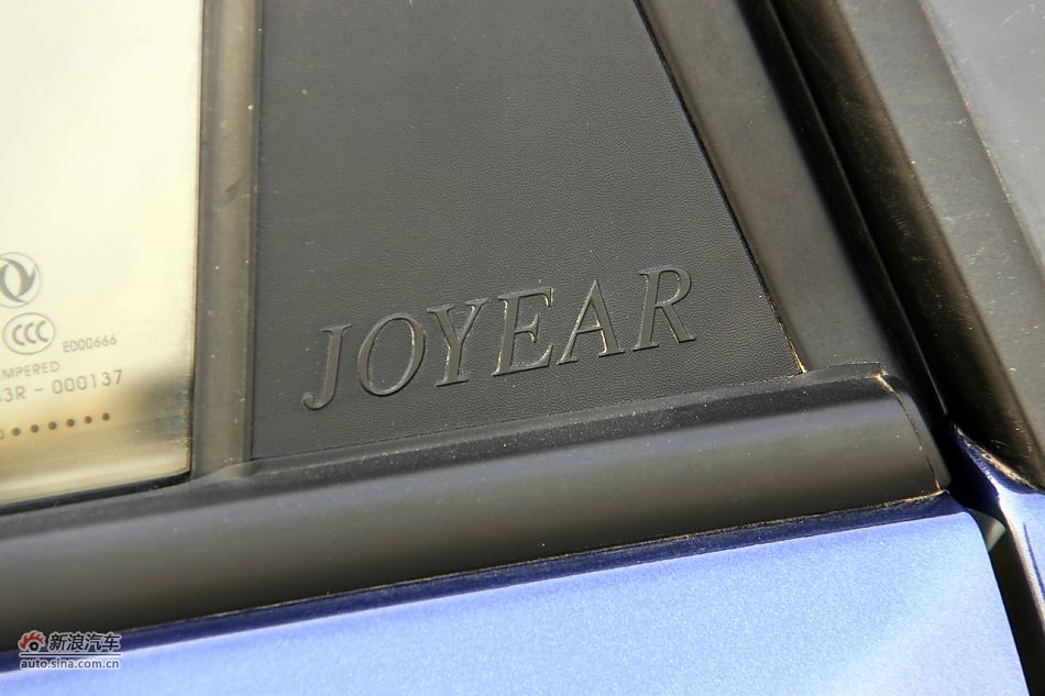 2011款景逸高清到店实拍