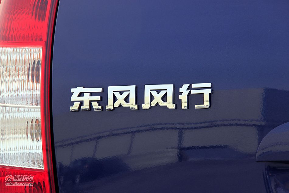 2011款景逸高清到店实拍