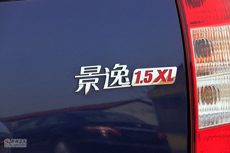 2011款景逸高清到店实拍