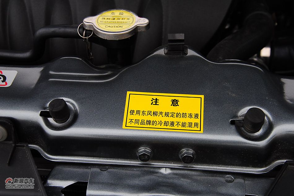 发动机舱及铭牌