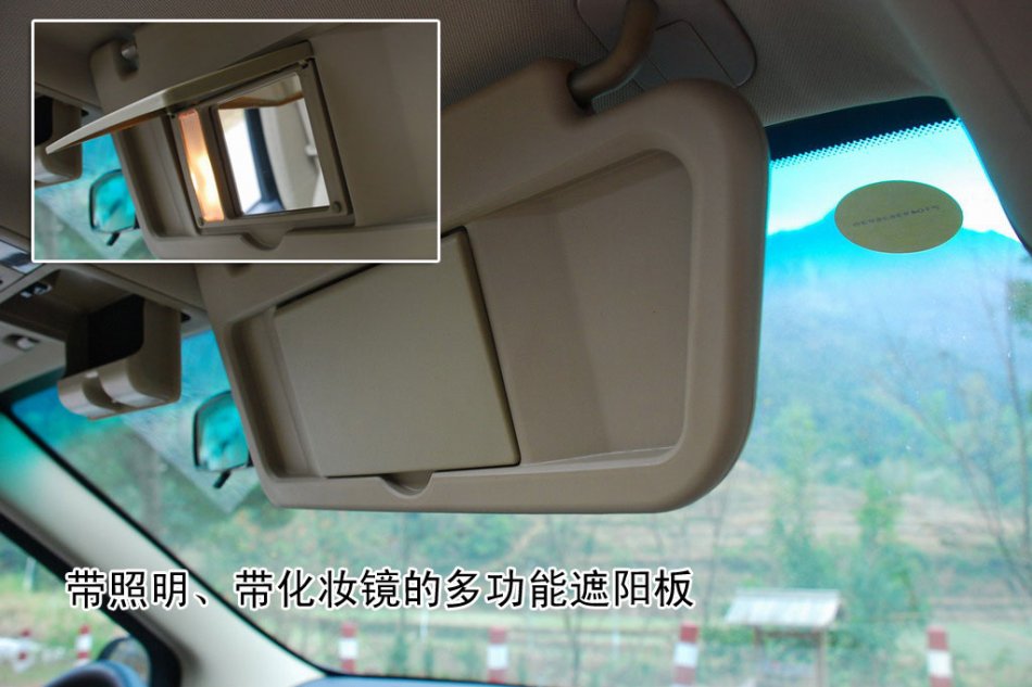 景逸TT图片解析