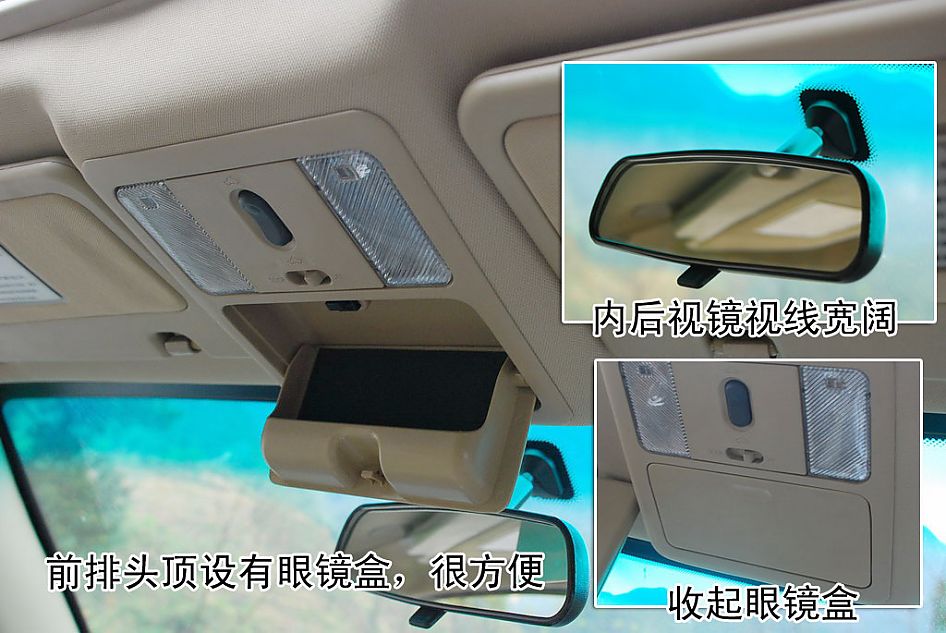 景逸TT图片解析