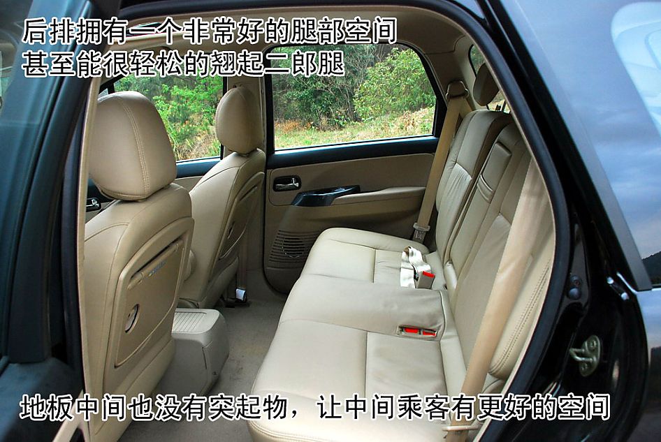 景逸TT图片解析