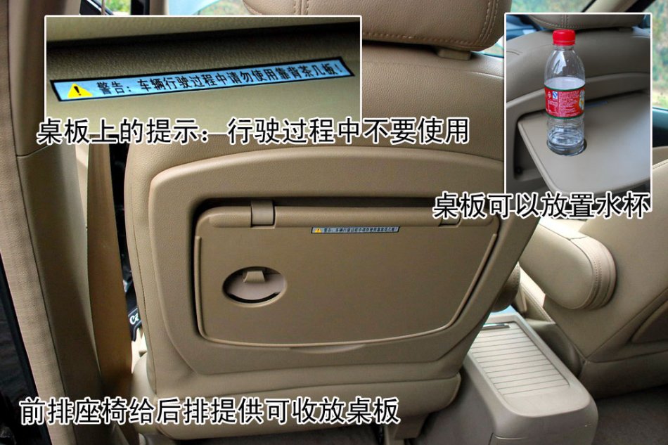 景逸TT图片解析