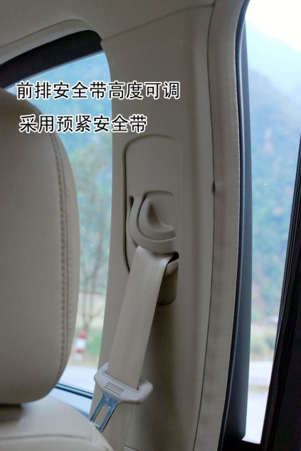 景逸TT图片解析