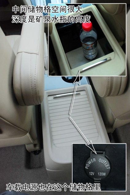 景逸TT图片解析