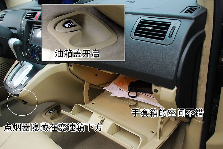 景逸TT图片解析