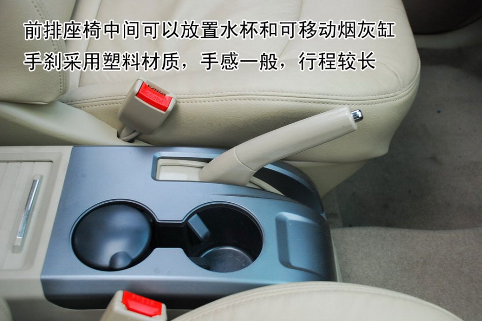 景逸TT图片解析