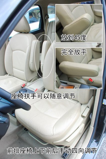 景逸TT图片解析