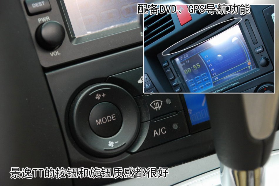 景逸TT图片解析