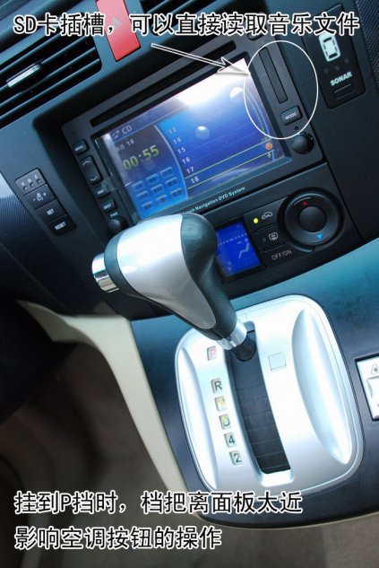 景逸TT图片解析