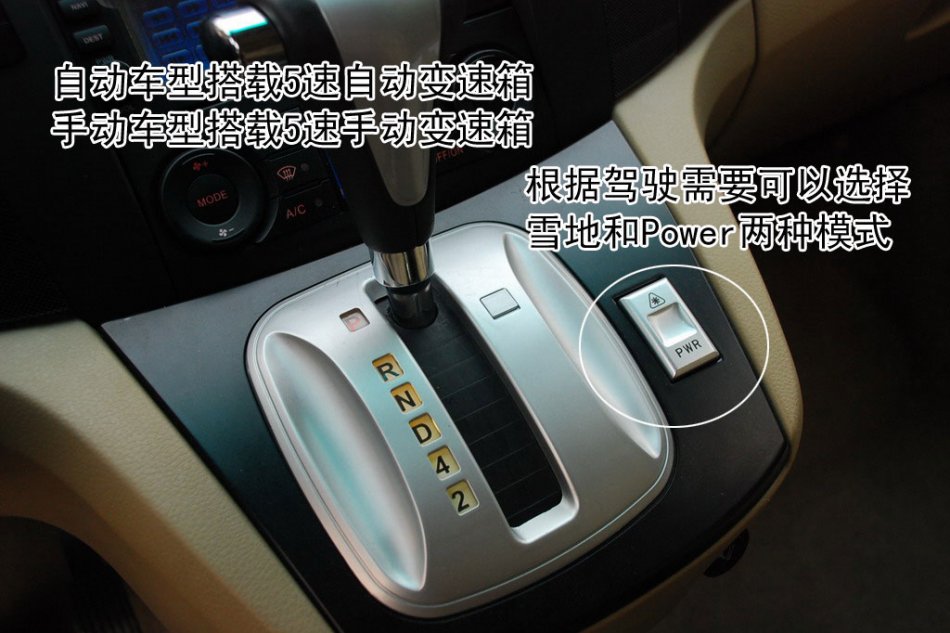 景逸TT图片解析