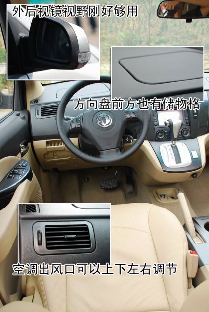 景逸TT图片解析