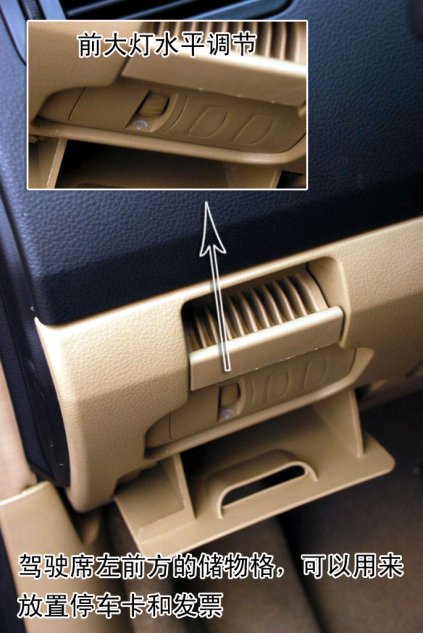 景逸TT图片解析