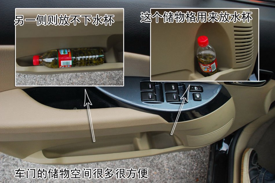 景逸TT图片解析