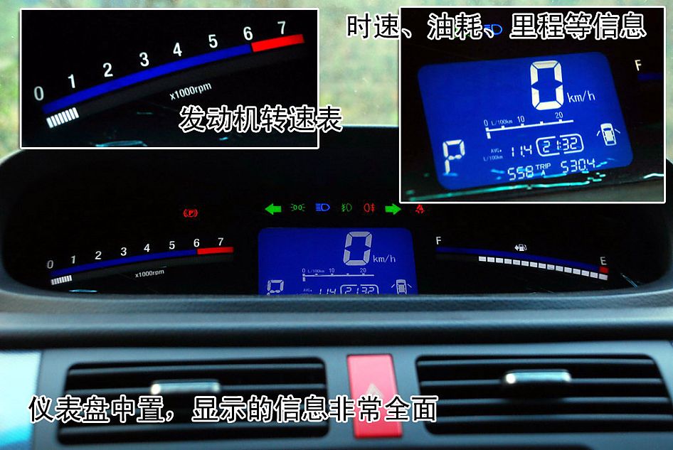 景逸TT图片解析