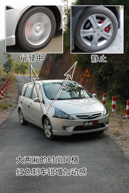 景逸TT图片解析