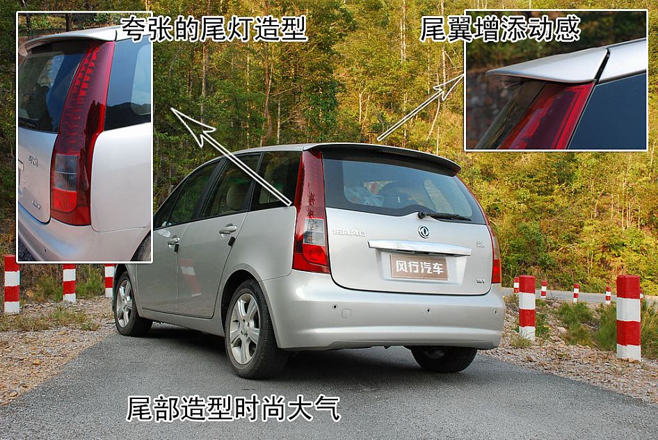 景逸TT图片解析