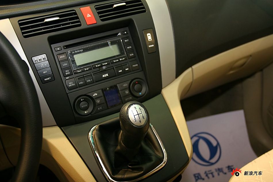 东风柳汽风行景逸