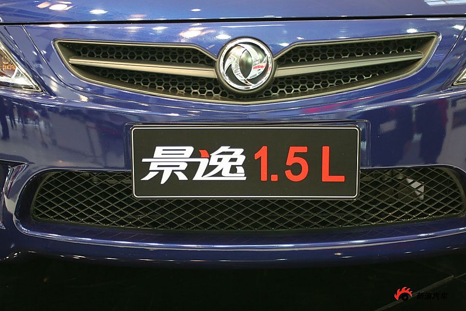 东风柳汽景逸1.5L