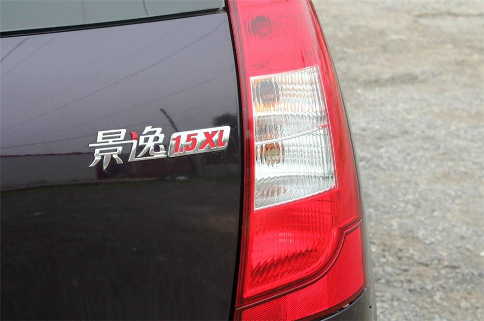 2012款景逸XL 1.5L手动舒适型