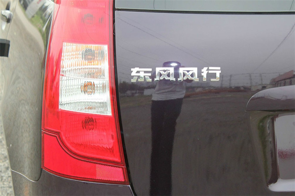 2012款景逸XL 1.5L手动舒适型