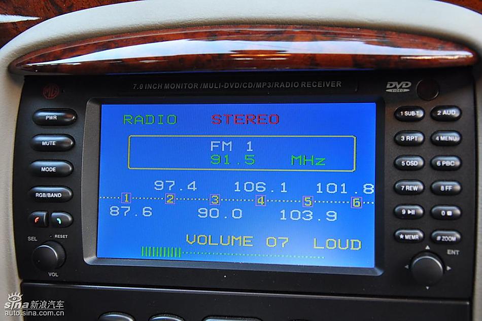 名爵7系实拍-细节