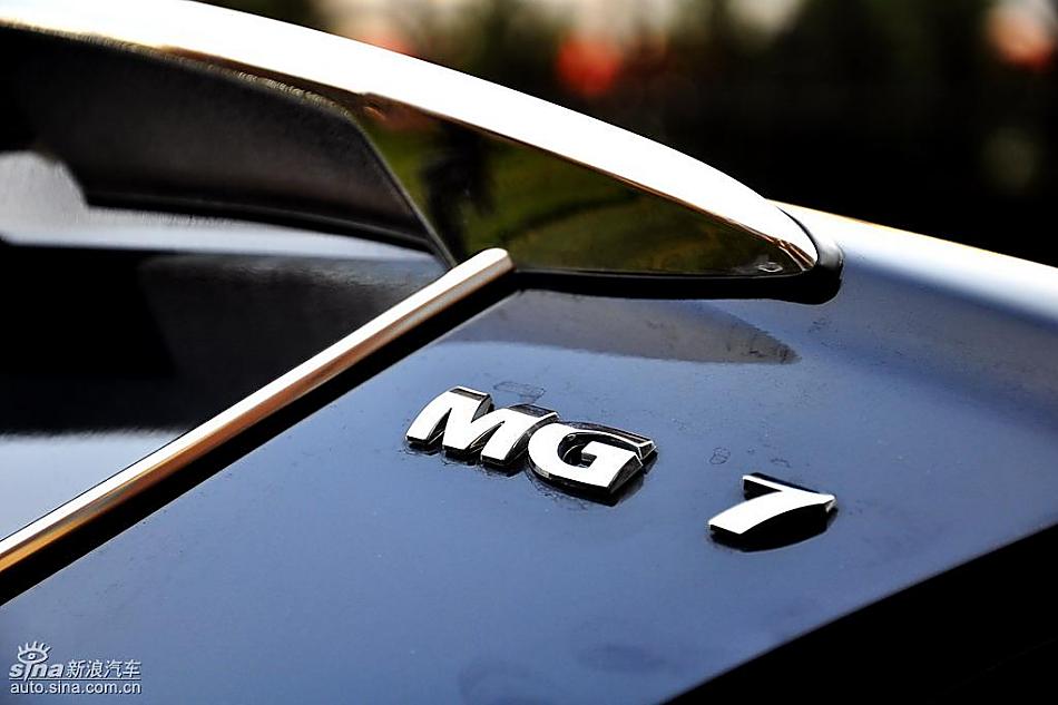 名爵7系实拍-细节