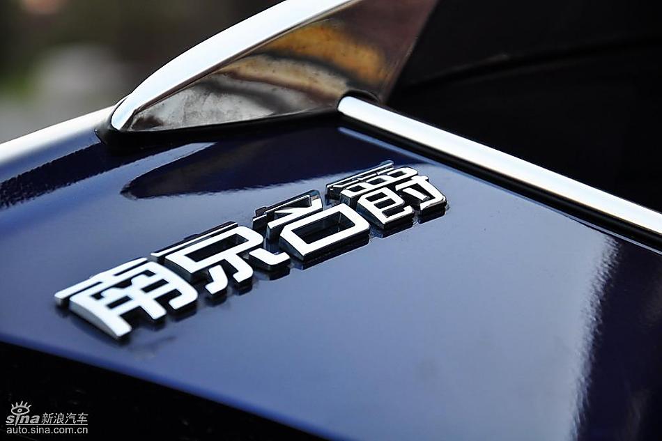 名爵7系实拍-细节