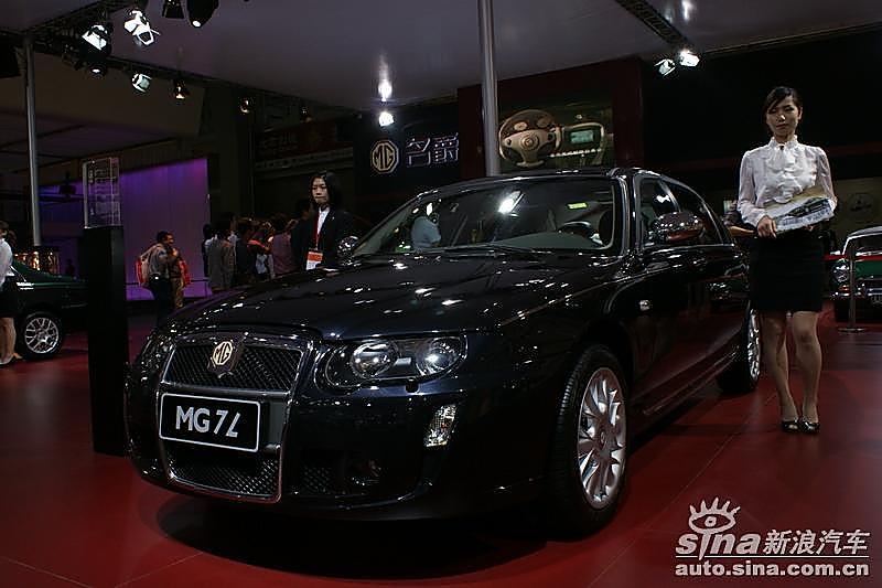 MG名爵7L