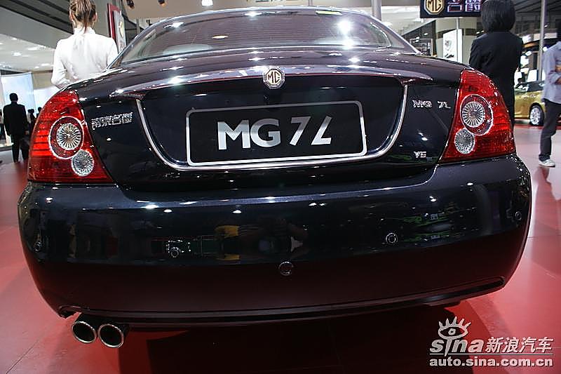 MG名爵7L