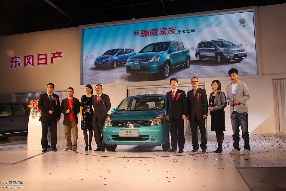 2010款骊威上市到场领导合影